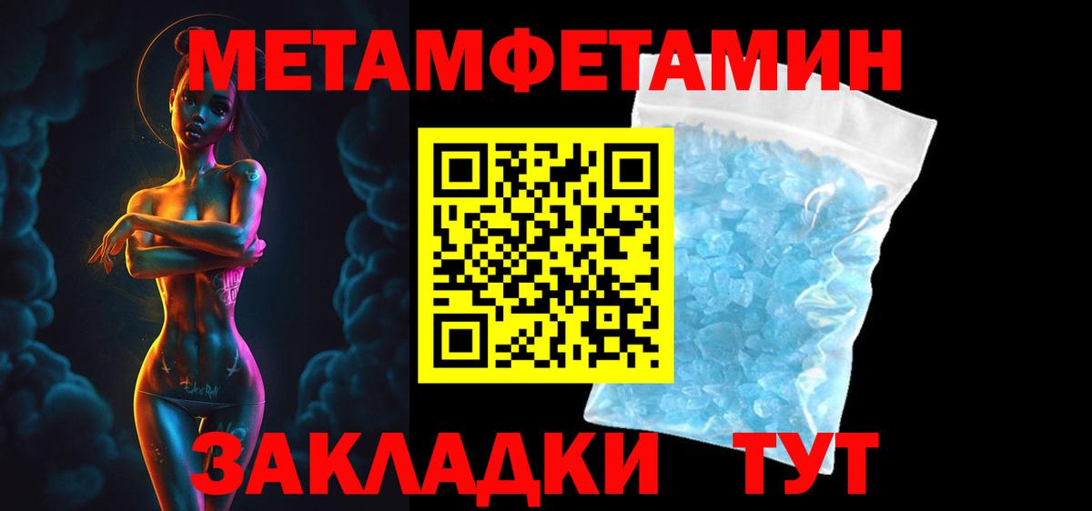 Новокубанск  АМФЕТАМИН Premium  Вход с VPN 