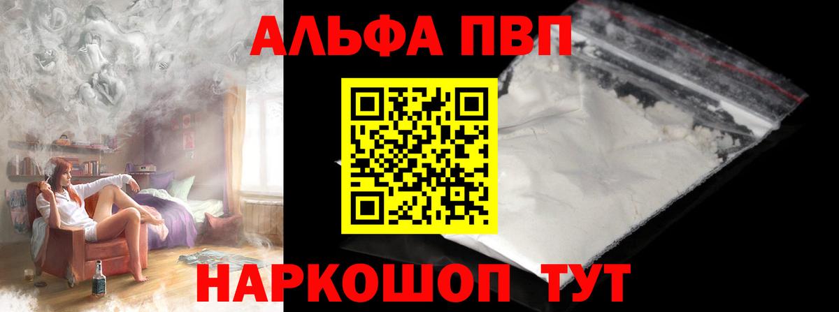 APVP мука Новокубанск