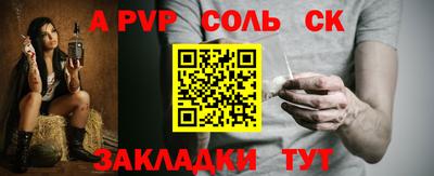 гашишное масло Сланцы