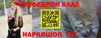 бутик Славянск-на-Кубани