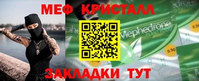 кристаллы Среднеуральск