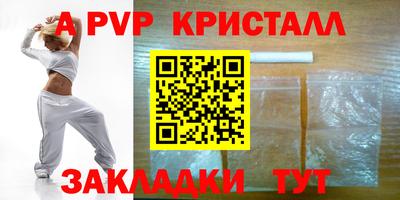 бутик Славянск-на-Кубани