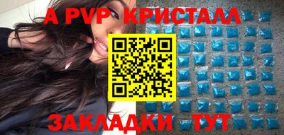 гашишное масло Сланцы