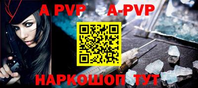 бутик Славянск-на-Кубани