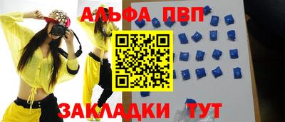 бутик Славянск-на-Кубани