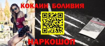 гашишное масло Сланцы