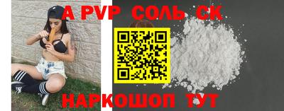 гашишное масло Сланцы
