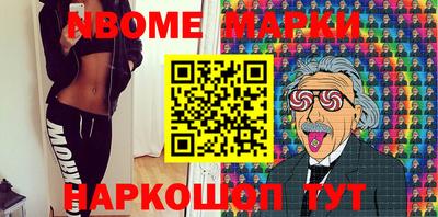гашишное масло Сланцы