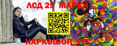 бутик Славянск-на-Кубани