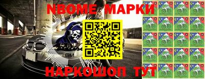 мефедрон VHQ Ставрополь
