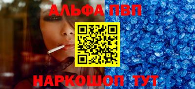 гашишное масло Сланцы