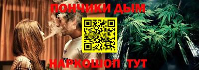 гашишное масло Сланцы