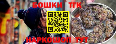 гашишное масло Сланцы