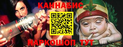 мефедрон VHQ Ставрополь