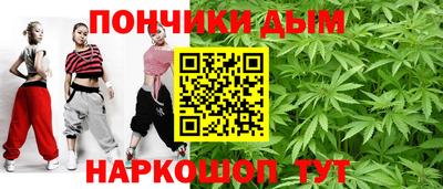 кокс Старая Купавна