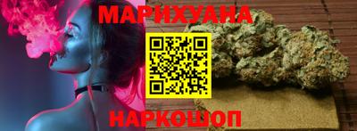 гашишное масло Сланцы