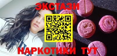 гашишное масло Сланцы