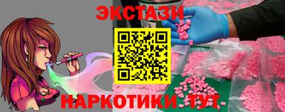 бутик Славянск-на-Кубани