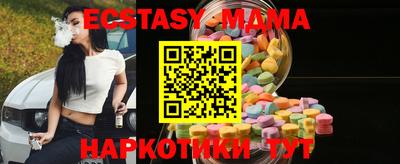 бутик Славянск-на-Кубани