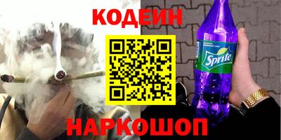 гашишное масло Сланцы