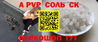 СК Славгород