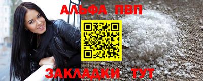 бутик Славянск-на-Кубани
