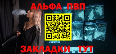 гашишное масло Сланцы