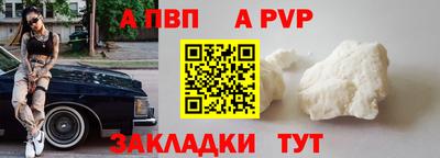 бутик Славянск-на-Кубани