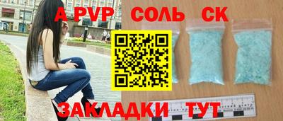 СК Славгород
