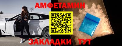 кокс Старая Купавна