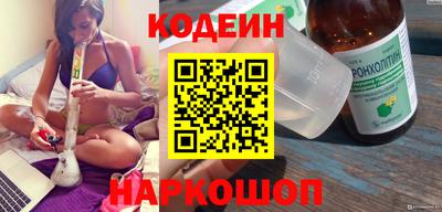 бутик Славянск-на-Кубани