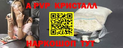 гашишное масло Сланцы