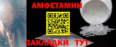 СК Славгород