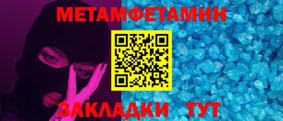гашишное масло Сланцы