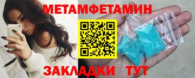 бутик Славянск-на-Кубани