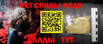 гашишное масло Сланцы
