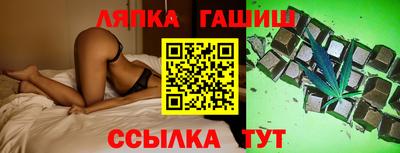 СК Славгород