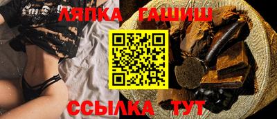 гашишное масло Сланцы