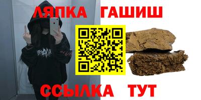 бутик Славянск-на-Кубани