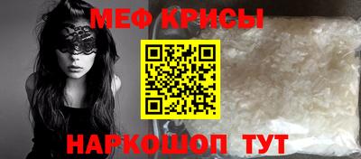 СК Славгород