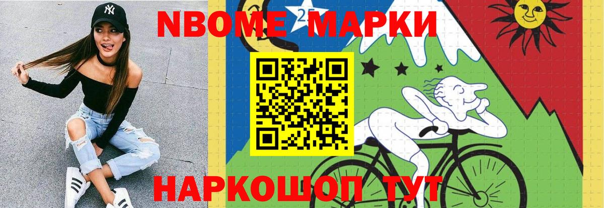 Лсд 25 экстази кислота  LSD-25 экстази ecstasy  Новокубанск  Вход с VPN 