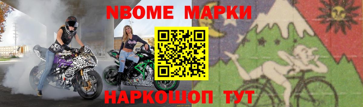 LSD-25 экстази кислота Новокубанск