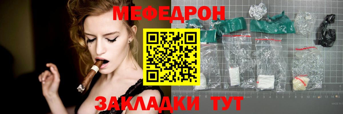 МЕФ   Новокубанск  Марихуана  Вход с VPN  ГАШ 