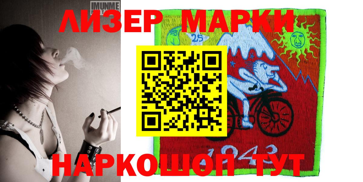 ЭКСТАЗИ Новокубанск
