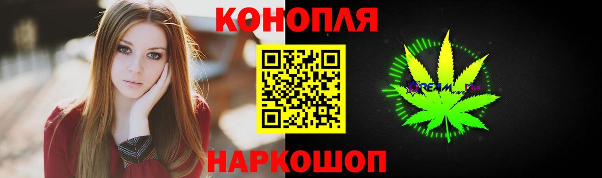 Марихуана семена Новокубанск